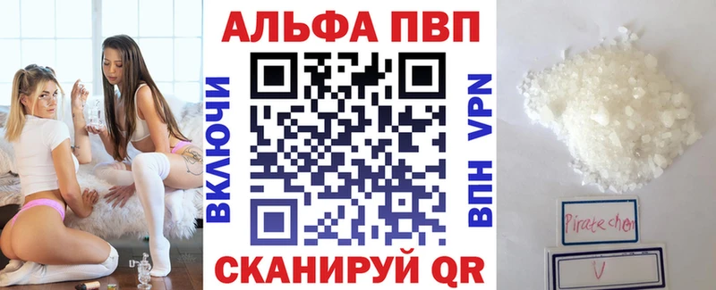 нарко площадка как зайти  Белокуриха  Альфа ПВП СК КРИС  купить наркотики сайты 