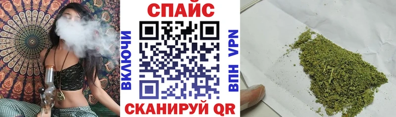 Бутират бутик  Белокуриха 