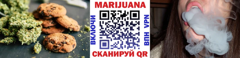 Еда ТГК конопля  Белокуриха 