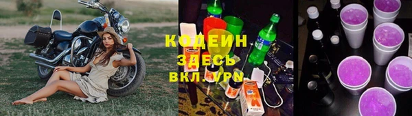 скорость mdpv Лагань
