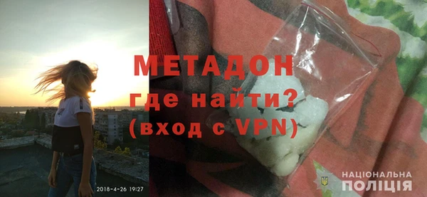 соль ск Уссурийск