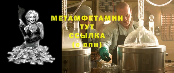 spice Балахна