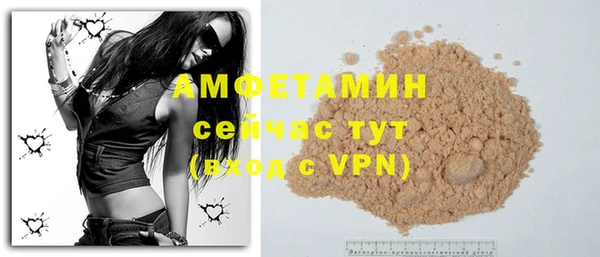 скорость mdpv Лагань