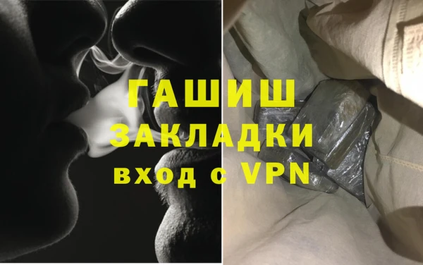 синтетический гашиш Беломорск