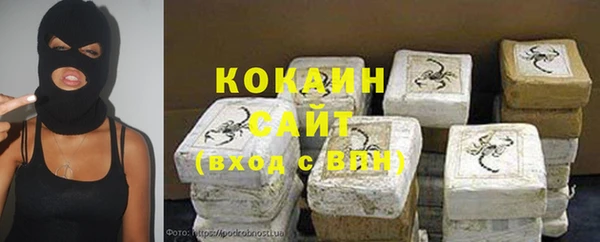 синтетический гашиш Беломорск