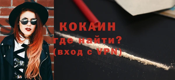скорость mdpv Лагань