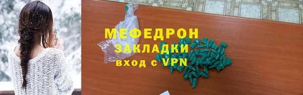 прущая мука Бронницы