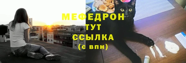 мет Бугульма