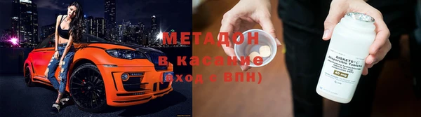 таблы Белокуриха