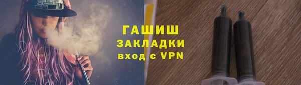 шишки Ладушкин