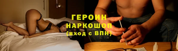 синтетический гашиш Беломорск