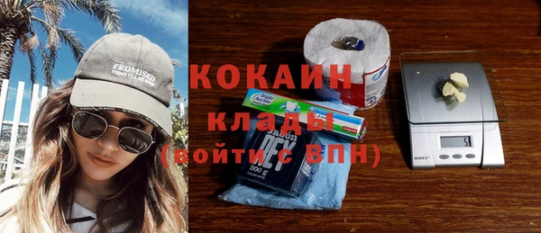 синтетический гашиш Беломорск