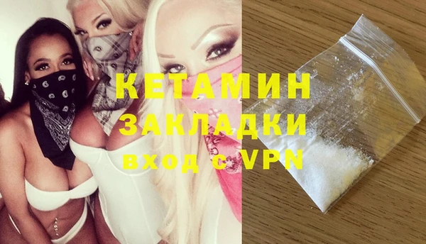 таблы Белокуриха