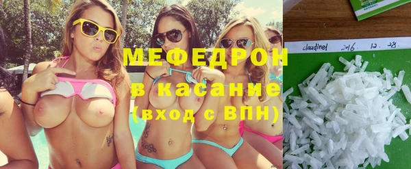 мет Белоозёрский
