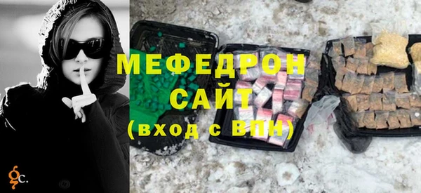 скорость mdpv Лагань