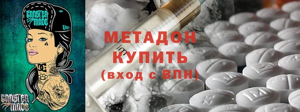 скорость mdpv Лагань