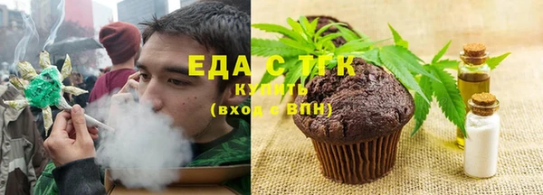таблы Белокуриха