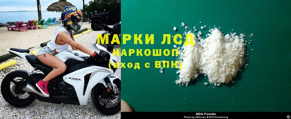 скорость mdpv Лагань
