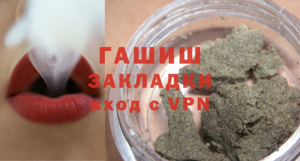 МДМА Балабаново
