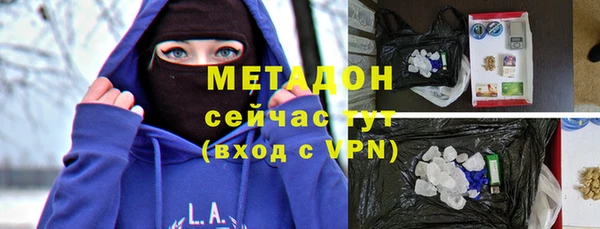 скорость mdpv Лагань