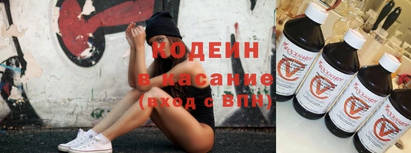 таблы Белокуриха