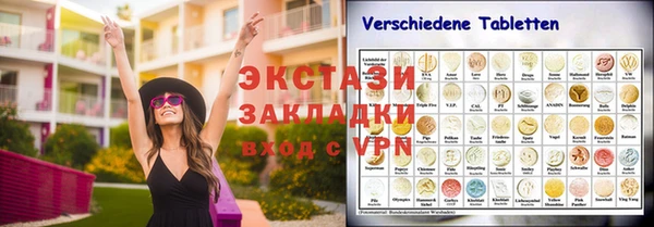 скорость mdpv Лагань