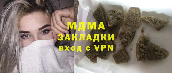 шишки Ладушкин