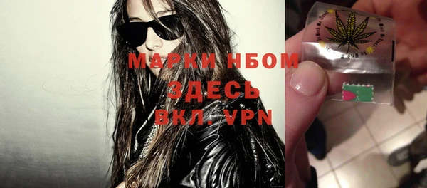мет Белоозёрский