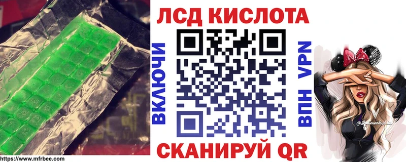 продажа наркотиков  Белокуриха  Лсд 25 экстази кислота 