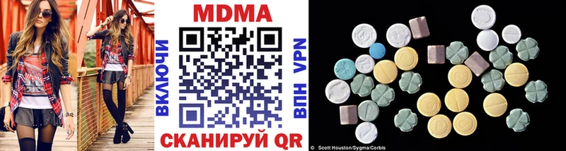 MDMA VHQ  Белокуриха 