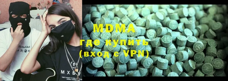 MDMA кристаллы  Белокуриха 