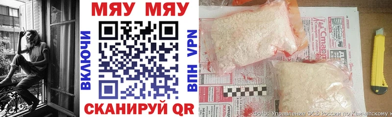 Меф VHQ  Белокуриха 