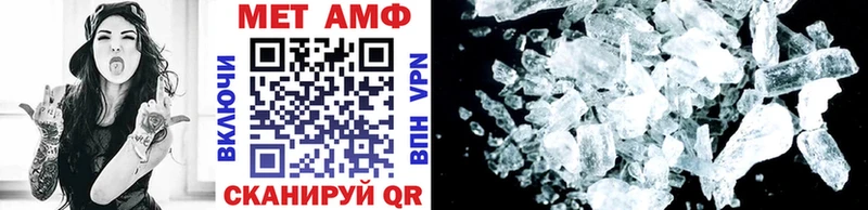 МЕТАМФЕТАМИН витя  наркотики  ссылка на мегу как войти  Белокуриха 